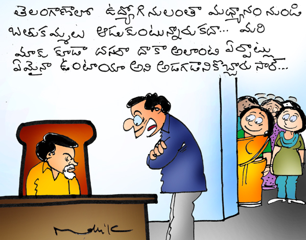 political cartoon bathukamma mallik cartoon
